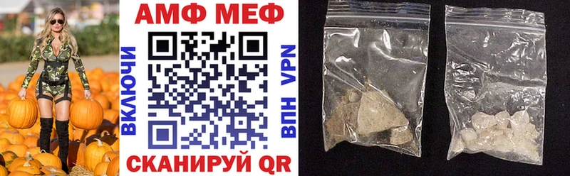 закладка  Елец  Амфетамин Premium 