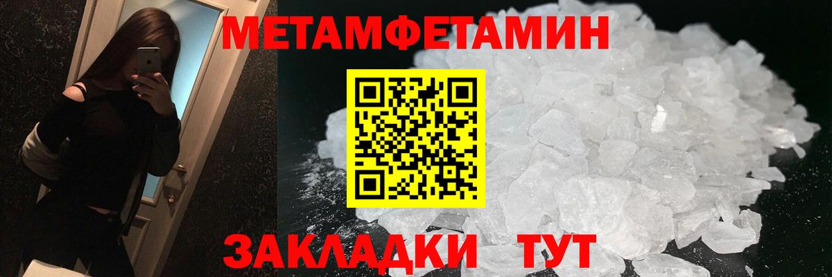 АМФ VHQ Елец