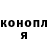 Метадон methadone Banda twitch