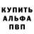 Первитин пудра Olivia Spencer