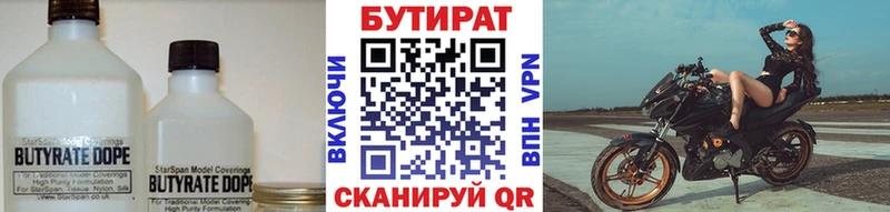 blacksprut ONION  Елец  Бутират BDO 33%  купить  цена 
