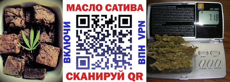 Еда ТГК марихуана  Елец 