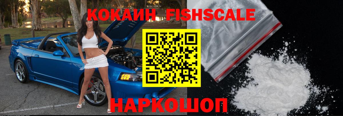 КОКАИН Columbia Елец