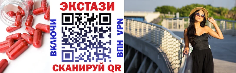 ЭКСТАЗИ DUBAI Елец