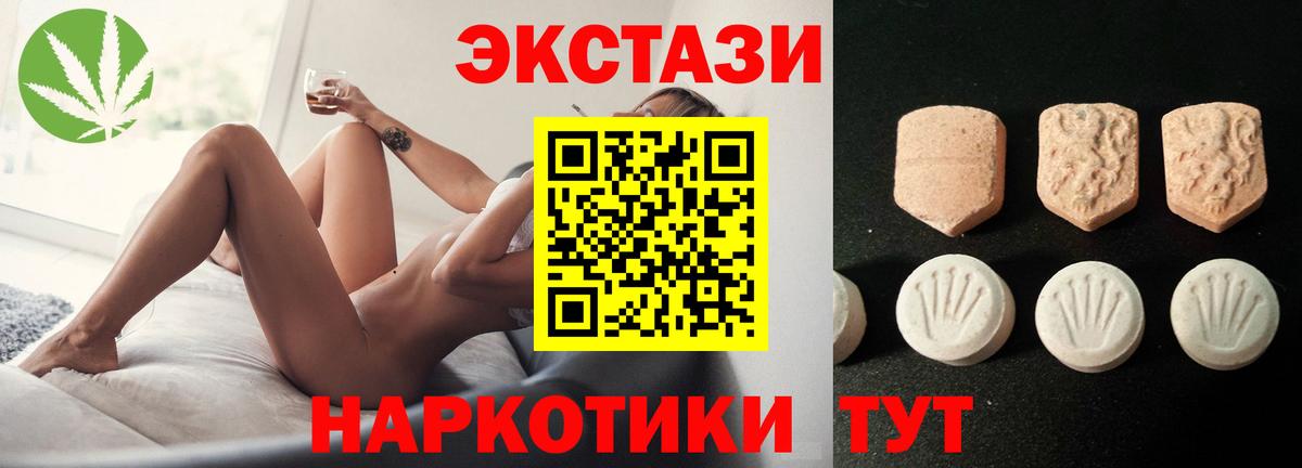 Экстази 99% Елец