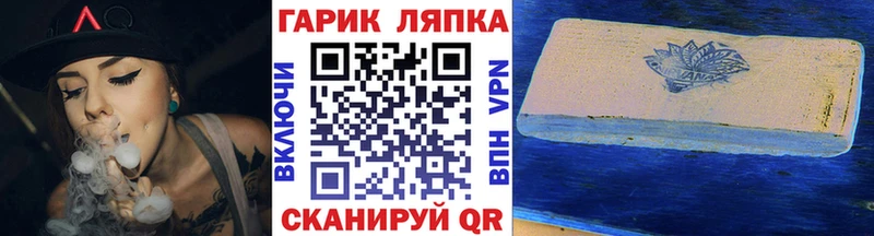 хочу shop клад ГАШ hashish Елец