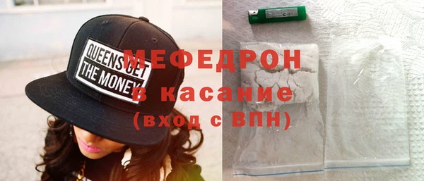 синтетический гашиш Яровое
