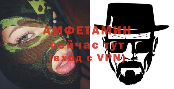 герыч Гусь-Хрустальный