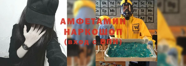 МДМА Дмитровск