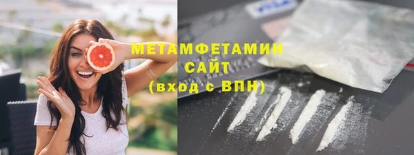 МДМА Дмитровск