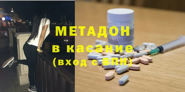 дистиллят марихуана Дмитриев