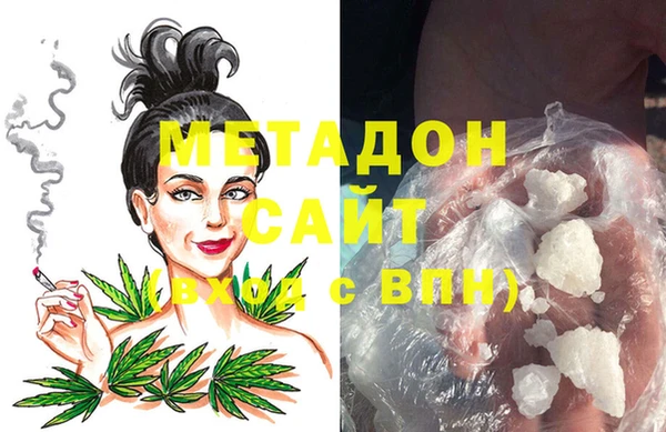 дистиллят марихуана Дмитриев