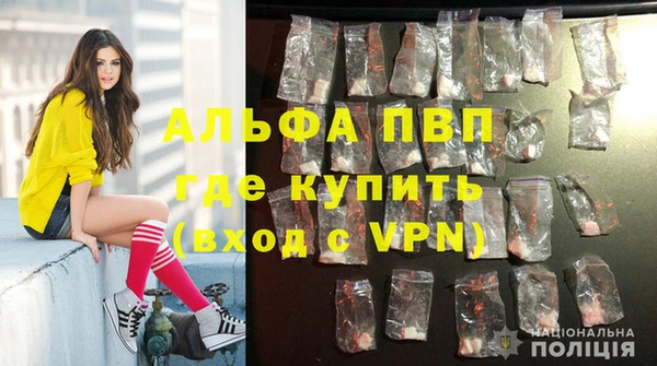 МДМА Дмитровск