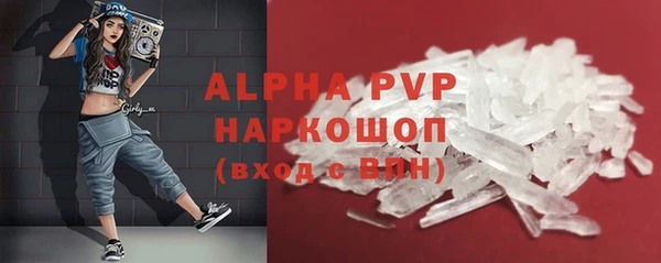 марки nbome Гусиноозёрск