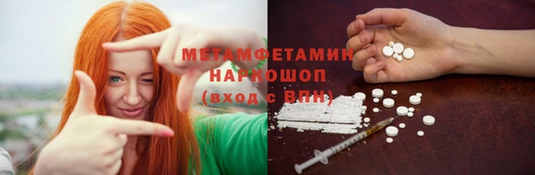 крисы Яранск