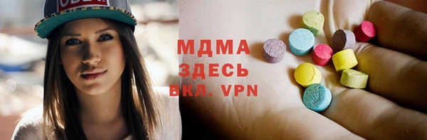 сатива Гусев