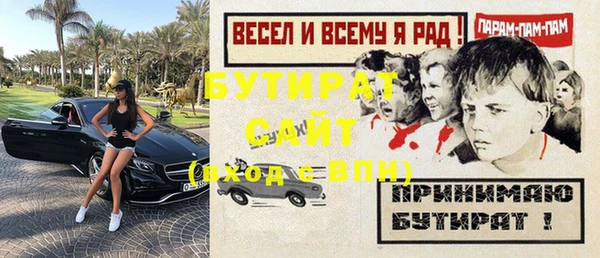 метадон Дмитров