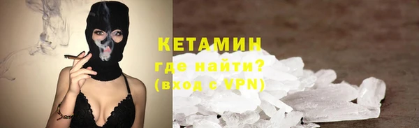 МДМА Дмитровск