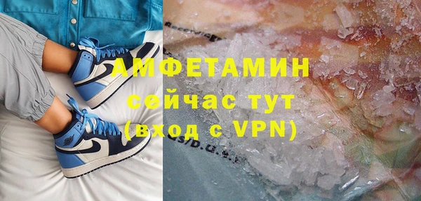 синтетический гашиш Яровое