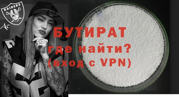 МДМА Дмитровск