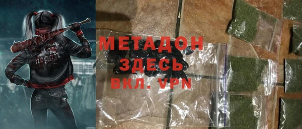 дистиллят марихуана Дмитриев