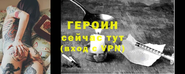 метадон Дмитров
