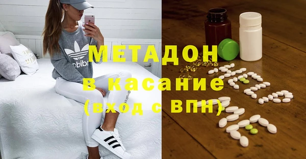 МДМА Дмитровск