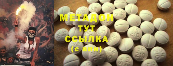 дистиллят марихуана Дмитриев