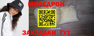 стаф Гатчина
