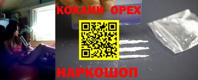 скорость Кингисепп
