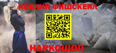 мефедрон мука Гай