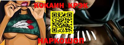 кокаин премиум Будённовск