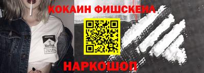 мефедрон мука Гай