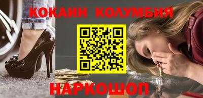 наркотики Бузулук