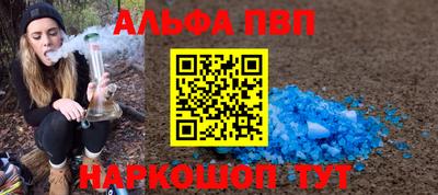 мефедрон мука Гай