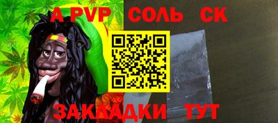 мефедрон мука Гай