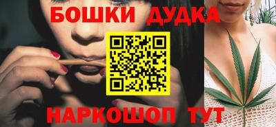 наркотики Бузулук