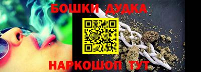 мефедрон мука Гай