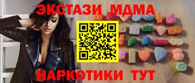 стаф Гатчина
