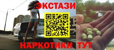 мефедрон мука Гай