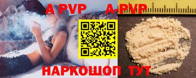 мефедрон мука Гай