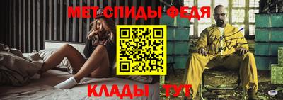 мефедрон мука Гай