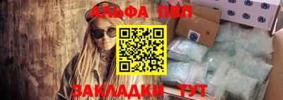 спиды Кимры