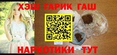 мефедрон мука Гай
