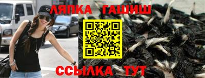 мефедрон мука Гай