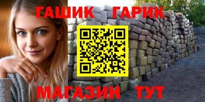 мефедрон мука Гай