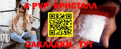 мефедрон мука Гай