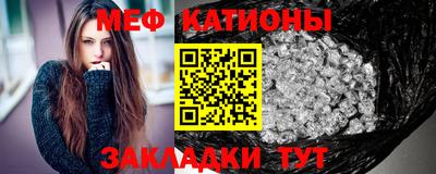стаф Гатчина