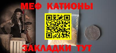 стаф Гатчина