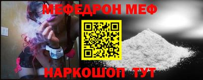 стаф Гатчина
